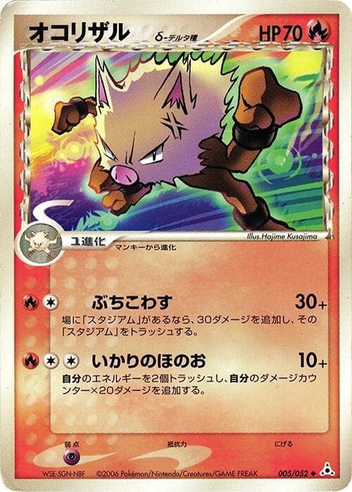 Primeape Delta Species 5 Unlimited