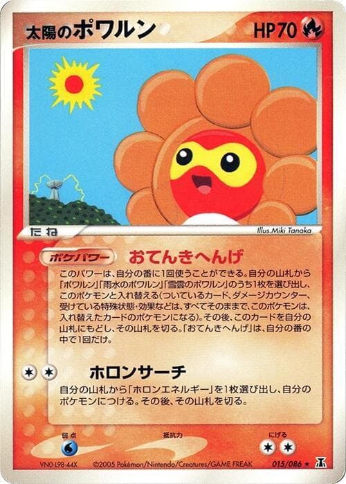 Sunny Castform 15