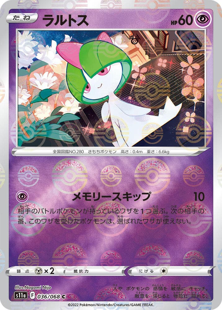 Ralts Poke Ball Pattern 36