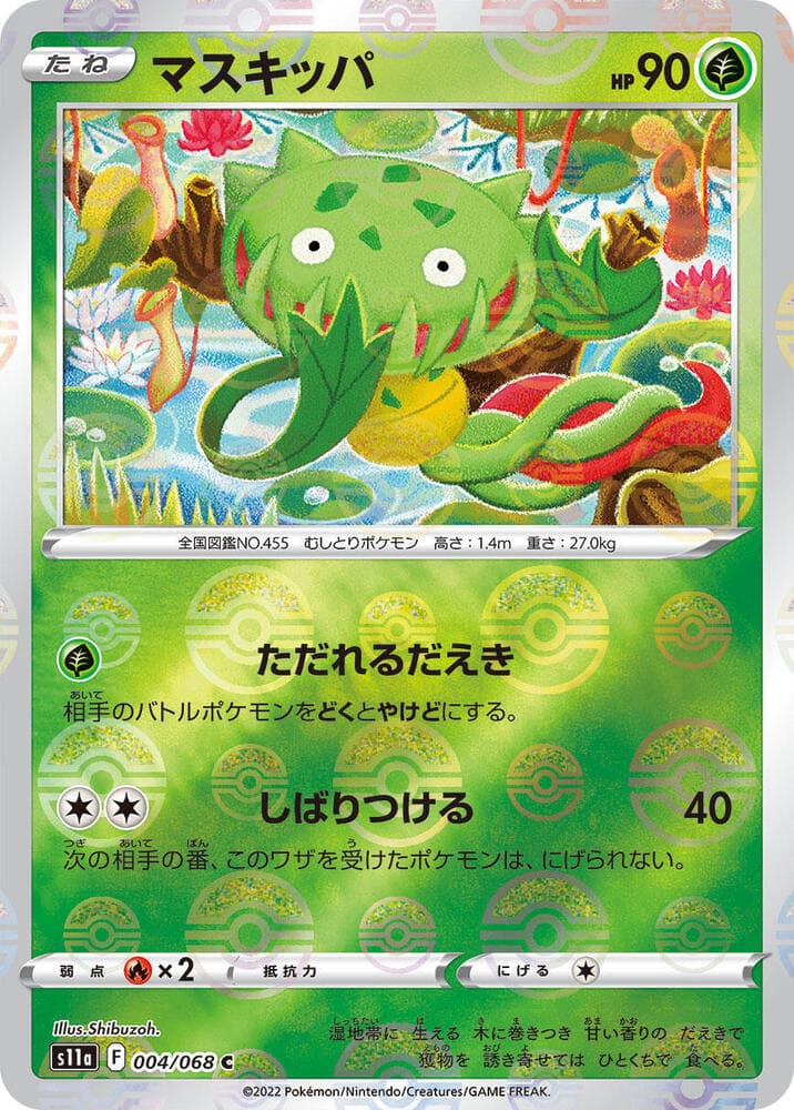 Carnivine Poke Ball Pattern 4