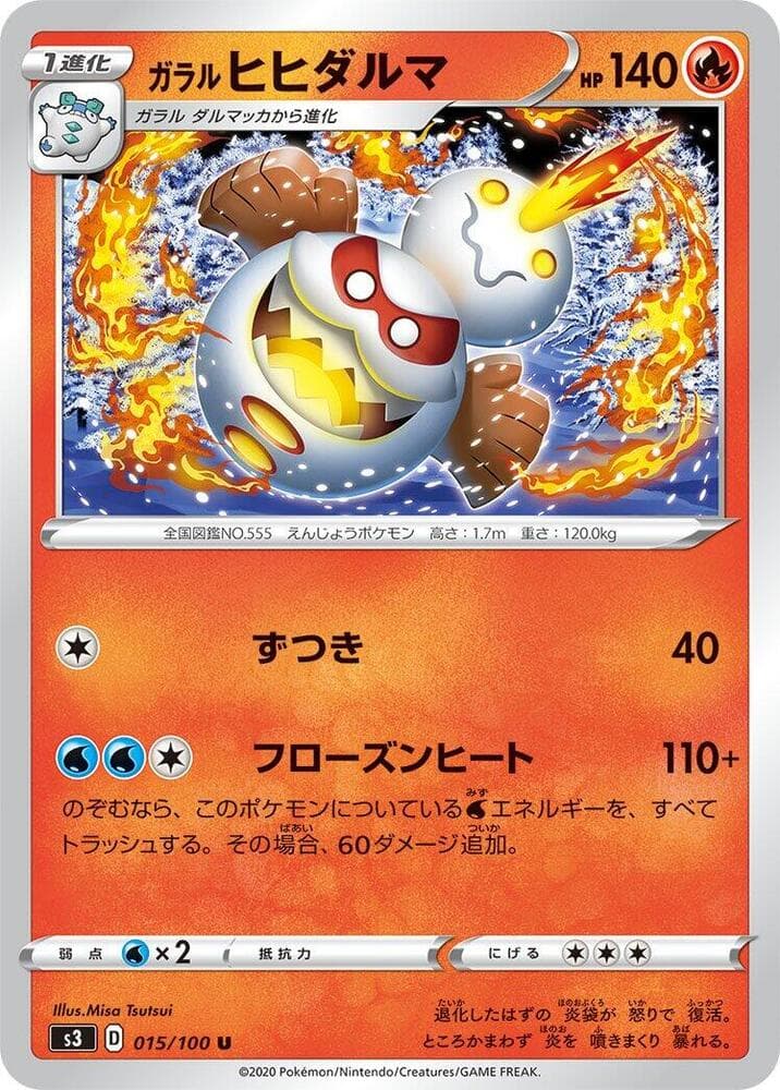 Galarian Darmanitan 015