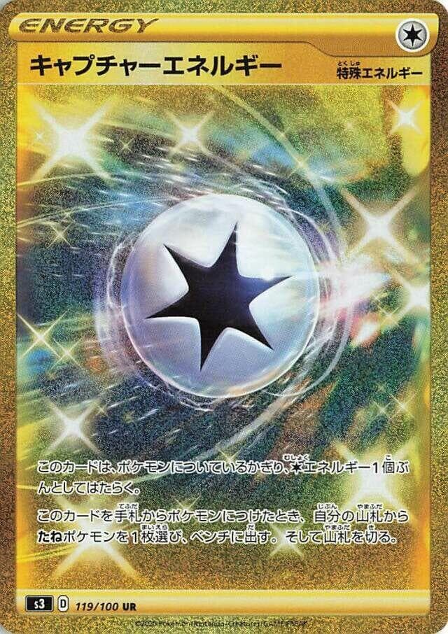 Capture Energy 119 Normal