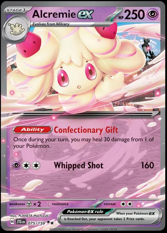Alcremie ex 075