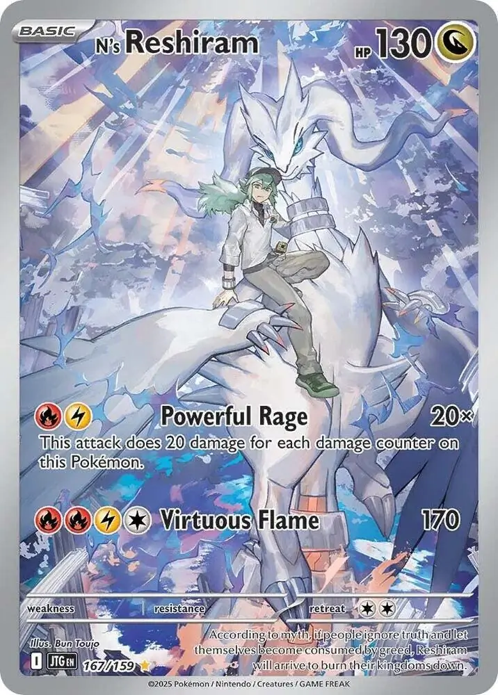 N's Reshiram 167 Normal