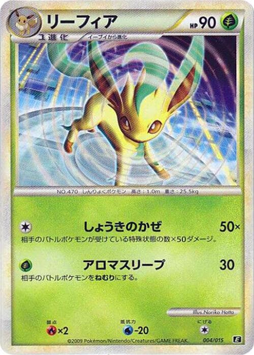 Leafeon 4