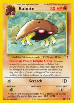 Kabuto 48