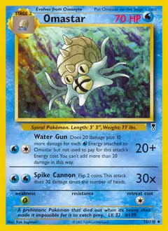 Omastar 58 Normal