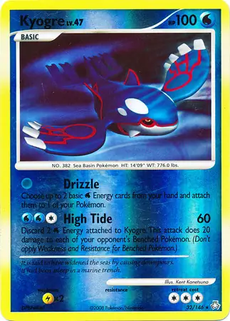 Kyogre Reverse Holo 32 Normal