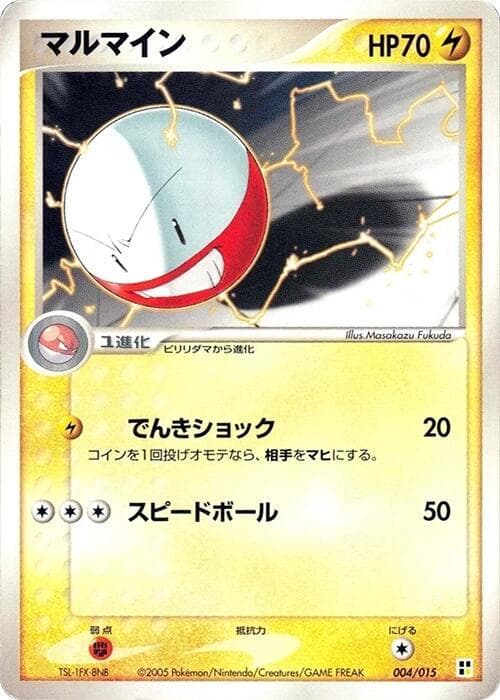 Electrode 004 1st Edition