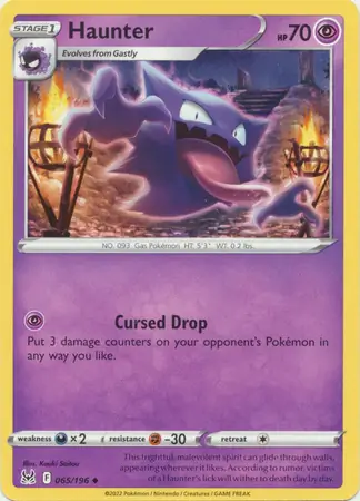 Haunter 065
