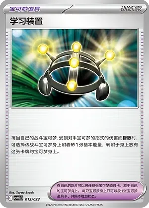 Exp. Share 013 Normal