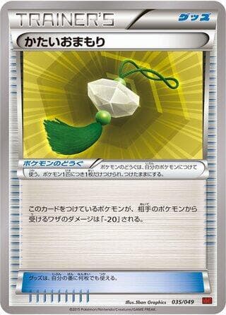 Hard Charm 035 Normal