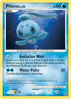 Phione Holo 12 Normal