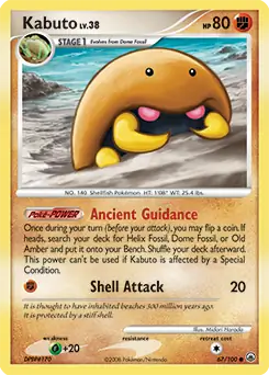 Kabuto 67 Normal