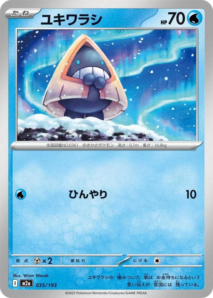 Snorunt 035