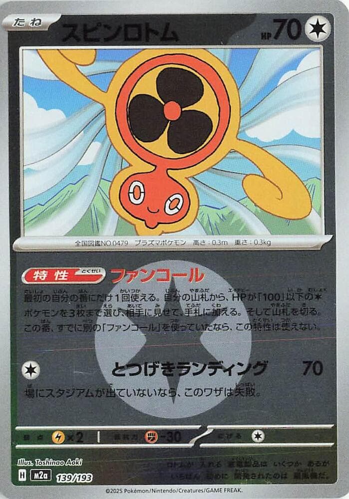 Fan Rotom 139 Holo