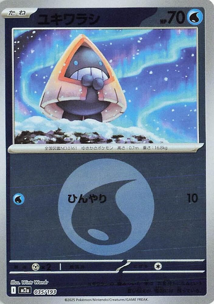 Snorunt 35 Holo