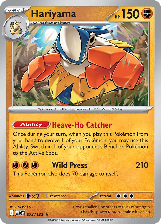 Hariyama 073