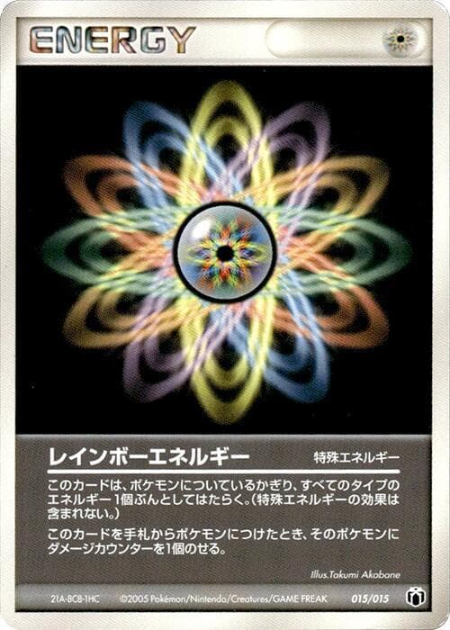 Rainbow Energy 015 Normal