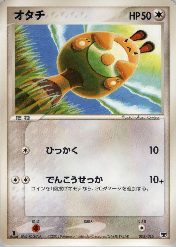 Sentret 8