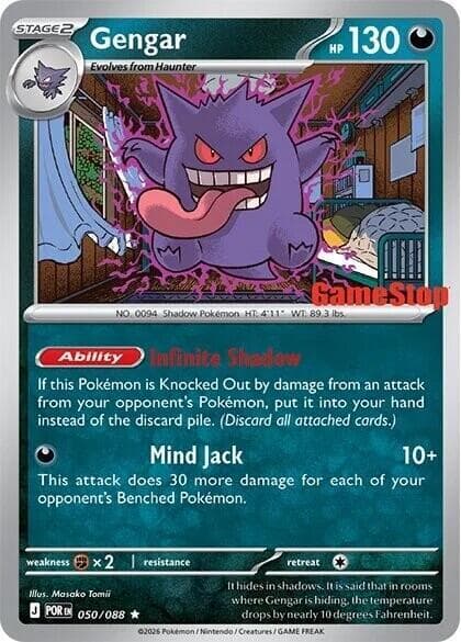 Gengar Comos Holo Gamestop Exclusive 050 Normal