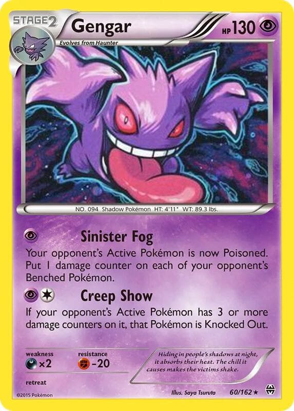 Gengar Cosmos Holo 060