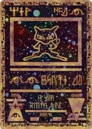 Ancient Mew 1 Normal