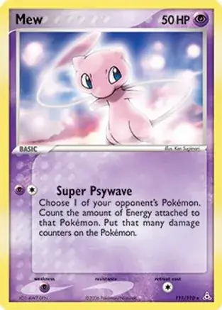 Mew DVD Promo 111 Normal