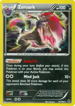 Zoroark Cosmos Holo 91 Normal