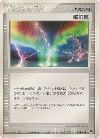 Magnetic Storm 19
