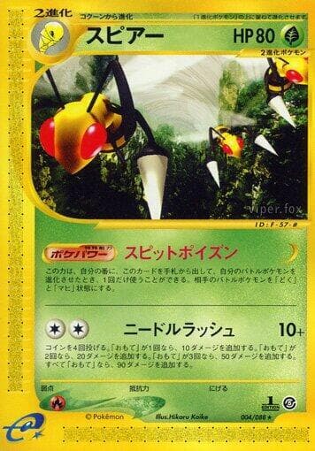 Beedrill 004