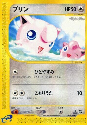 Jigglypuff 059 1st Edition