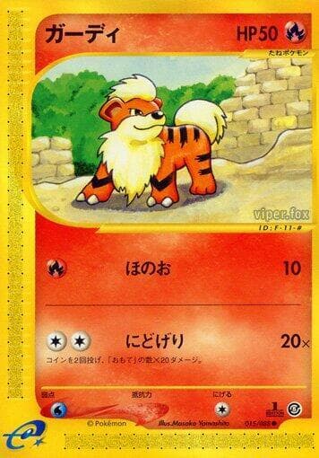 Growlithe 15 Unlimited