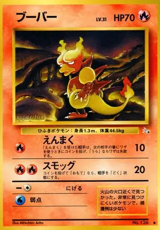 Magmar 126 Normal