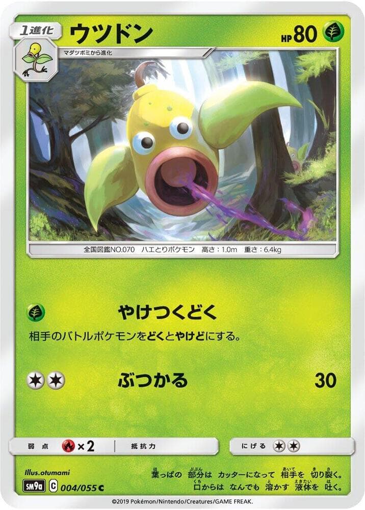 Weepinbell 004