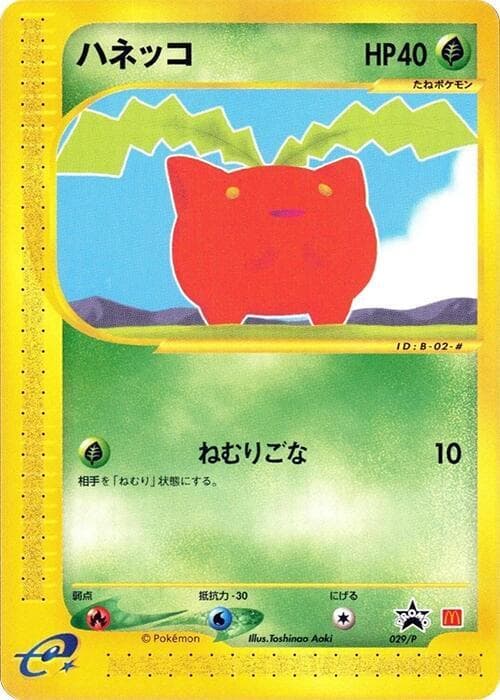 Hoppip 029