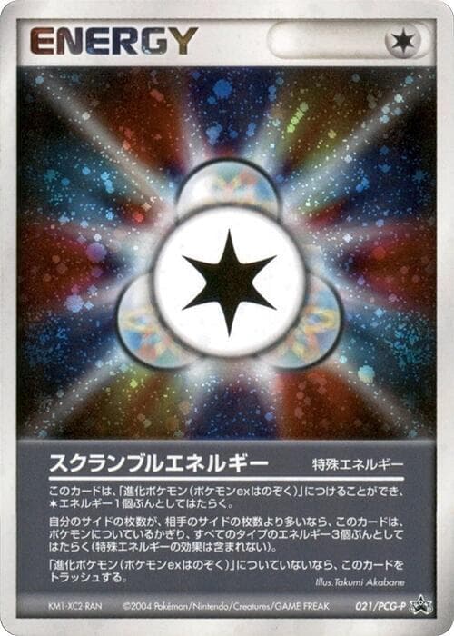 Scramble Energy 021 Normal