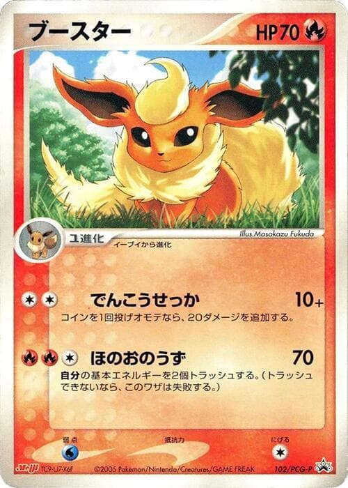 Flareon 102 Normal