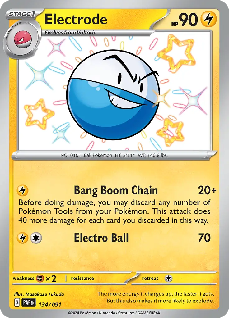 Electrode 134