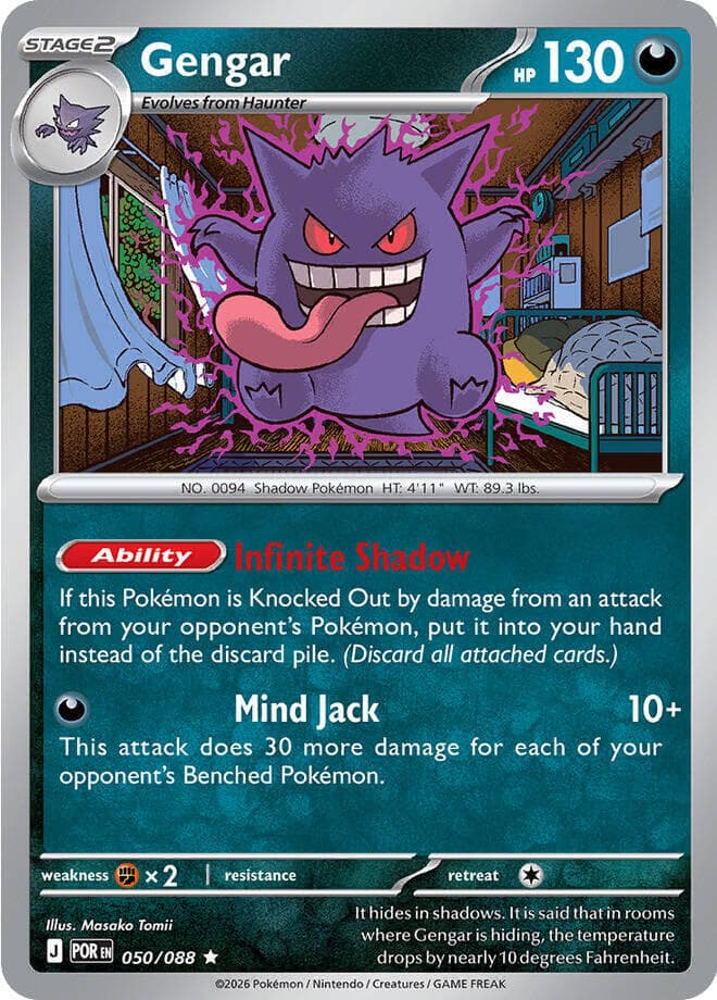 Gengar 050 Normal