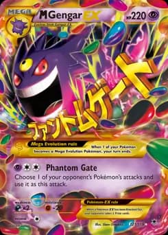 M Gengar EX Secret 121