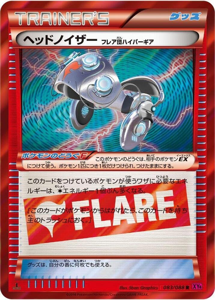 Head Ringer Team Flare Hyper Gear 83 Unlimited holo