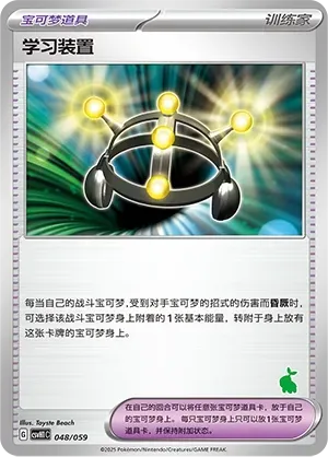 Exp. Share 048 Normal