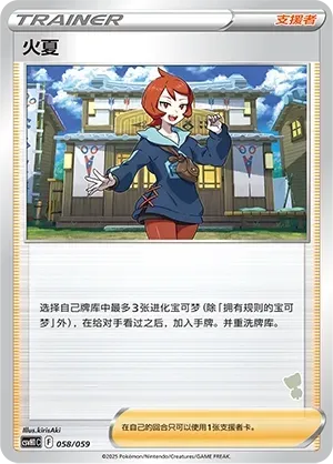 Arezu 058 Normal