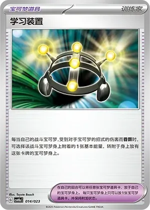 Exp. Share 014 Normal