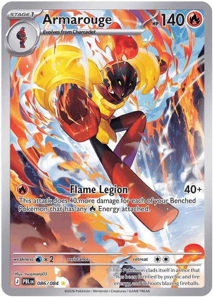 Armarouge 086 Holo