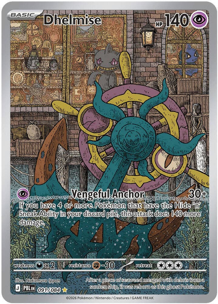 Dhelmise 091 Holo