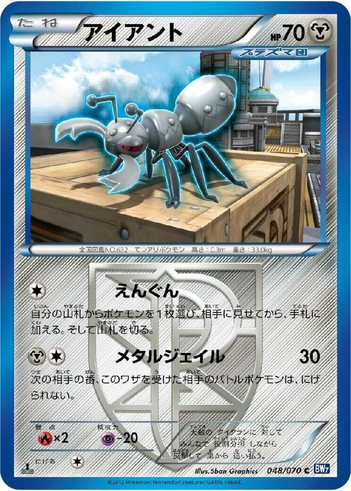 Durant Team Plasma 048