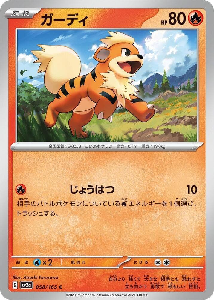 Growlithe 058