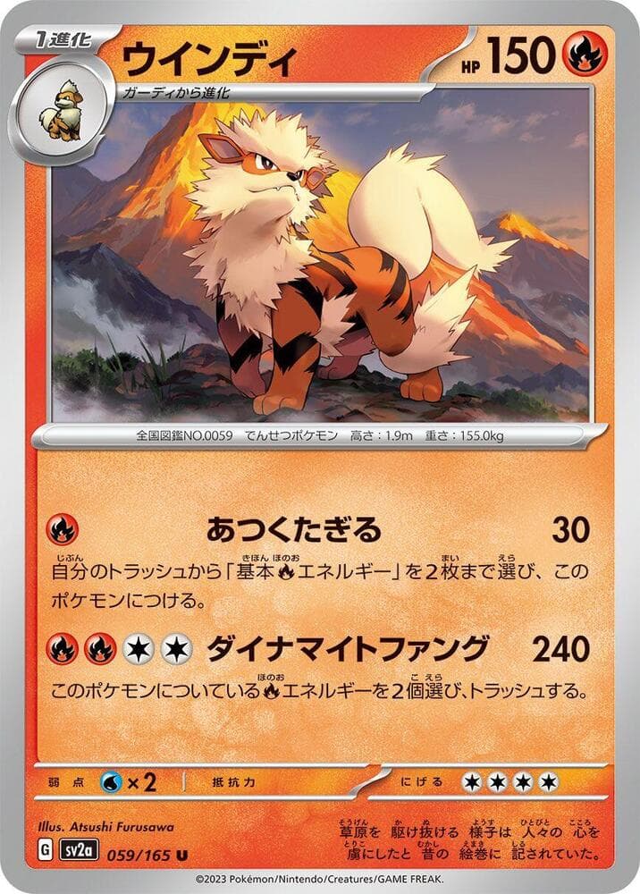 Arcanine 059 Normal